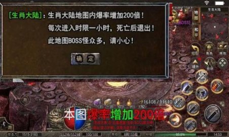 风云攻速版(附攻略)破解版