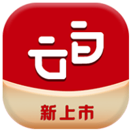 白云电商平台App