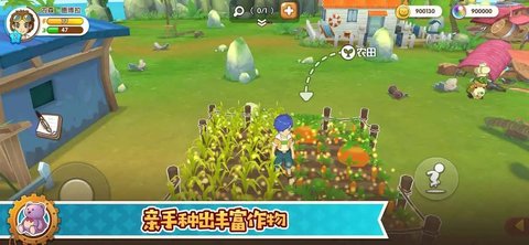 假日庄园红包版