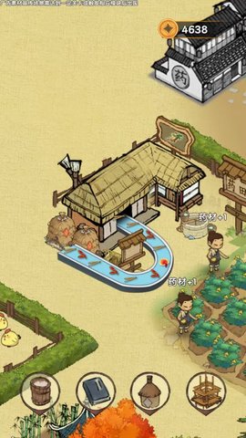 假日庄园红包版