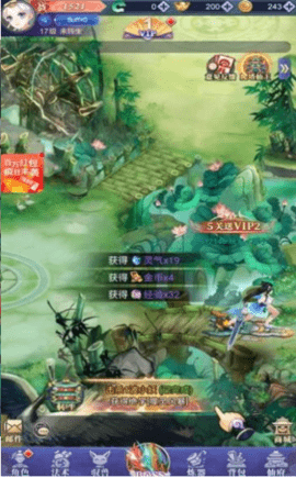 仙女我很乖官方版
