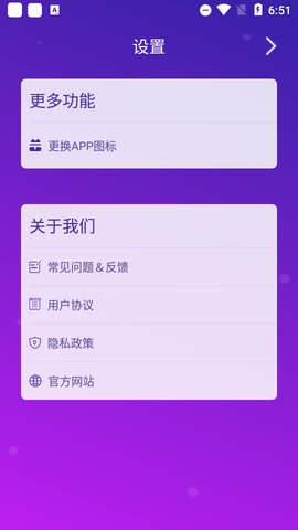 小机动工具APP最新版