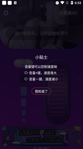 小机动工具APP最新版