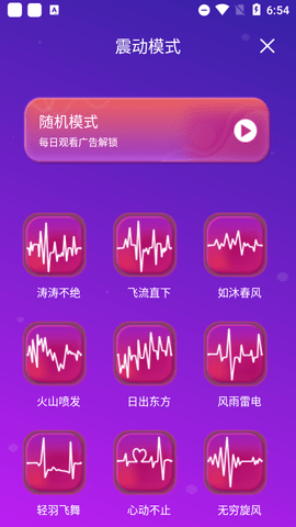 小机动工具APP最新版
