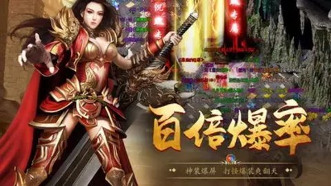 大梦紫禁合击高爆版