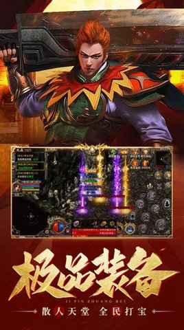 大梦紫禁合击高爆版