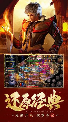 大梦紫禁合击高爆版