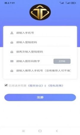 万宏二手交易平台app