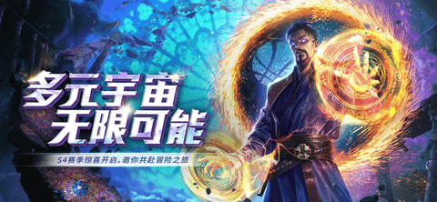 漫威超级战争