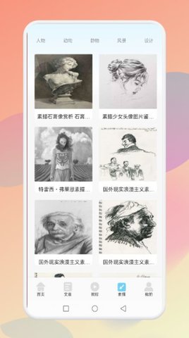 medibang指绘App免费版