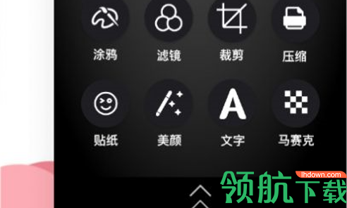 照片编辑神器免费版
