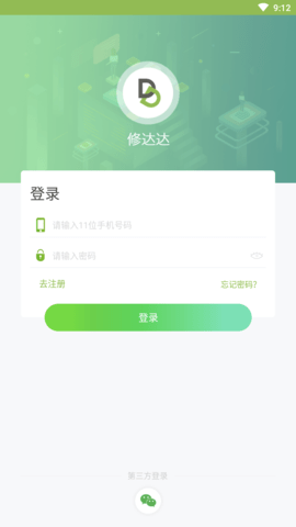 MuMu20220503091240