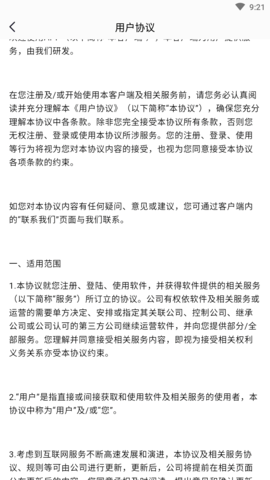3更编辑