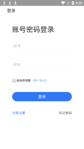 星耀优选App官方版