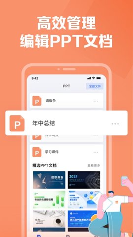 凯洛斯思维导图
