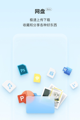 老鹰家居