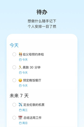 老鹰家居