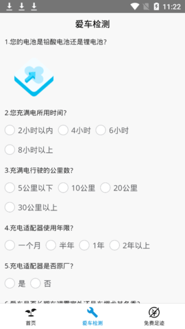 品电种树安卓版