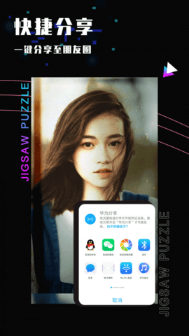 指画修图APP免费版