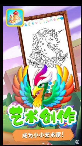 迷你卡通世界绘画App