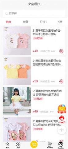 唐机豆豆App官方版