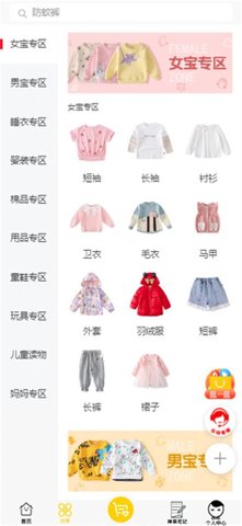 唐机豆豆App官方版