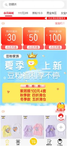 唐机豆豆App官方版