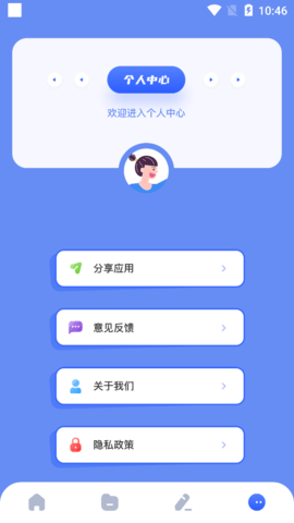 手机换机搬家助手2022最新版