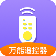 手机控制家电App