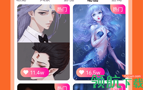 漫漫最美来电秀免费版App