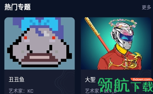 艺元艺术安卓版App