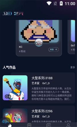 艺元艺术安卓版App
