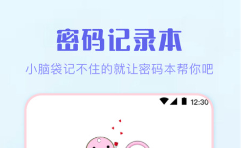 免费计算器Pro手机版