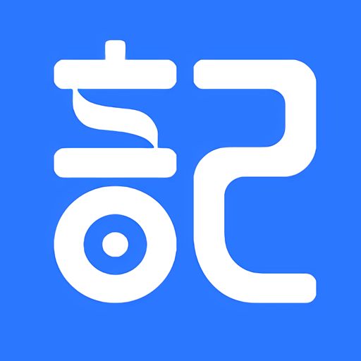 imtok记账APP免费版