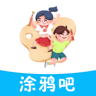 绘画涂鸦宝软件安卓版