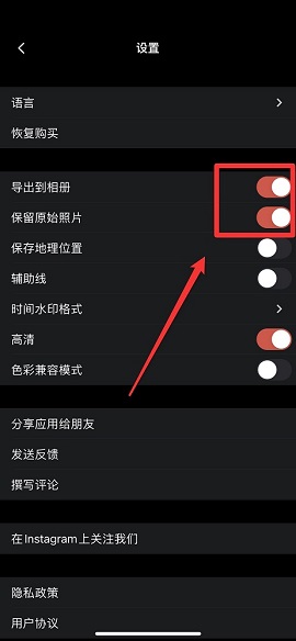 dazz相机免付费破解版