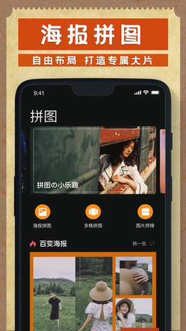 dazz相机免付费破解版