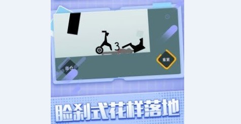 火柴人粉碎忍者破解版