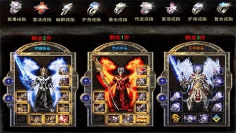 火龙微变版无限钻石元宝版