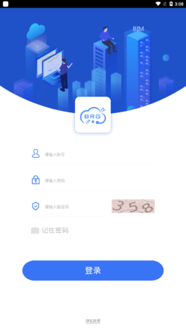 蓝茵项目管理平台软件安卓版