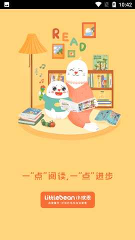 小彼恩