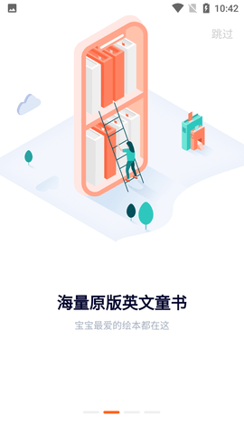 小彼恩