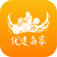优速商家配送APP