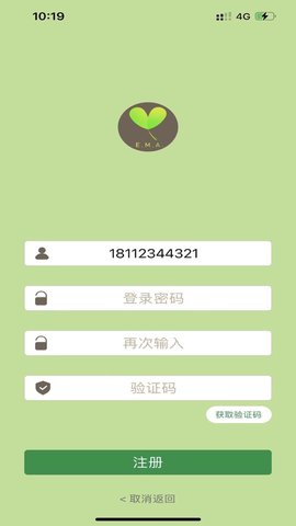 迅康测评app苹果版