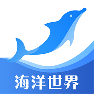 鱼人海洋世界导览2022最新版