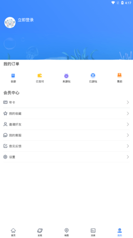 鱼人海洋世界导览2022最新版