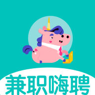 兼职嗨聘2022官网版