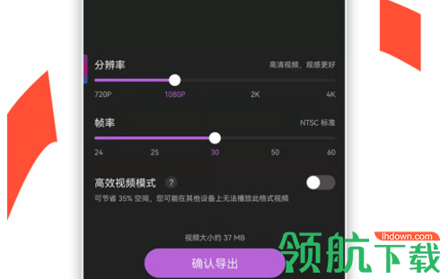 快捷录屏大师App免费版