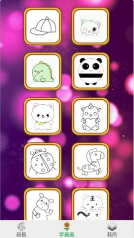 海豚画板填色2022最新版App