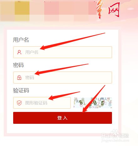 龙江先锋网手机版